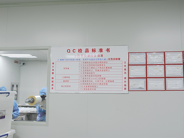 蘇州金瑞達防護用品有限公司真誠期待與您合作！